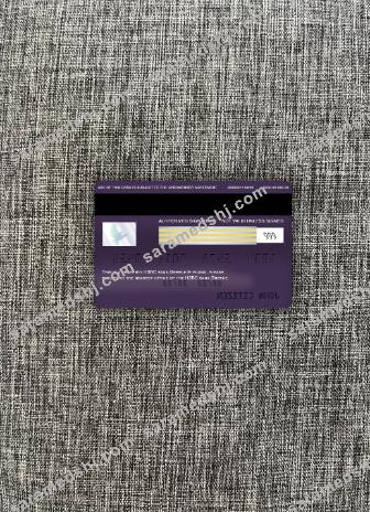 Greece HSBC visa classic card photolook back